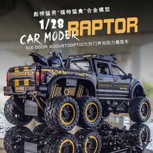 ����܇�������ݽ���Ƥ������ԽҰ܇F150�к���ͯ���܇�Ͻ�ģ