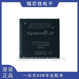 EP4CE55F23I7N EP4CE55F23C8N BGA 现场可编程门阵列FPGA原装进口