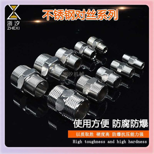 304���P䓌��z 201�p��z׃��ֱ��2���D3��4��׃6��1��ˮ�ܽ��^