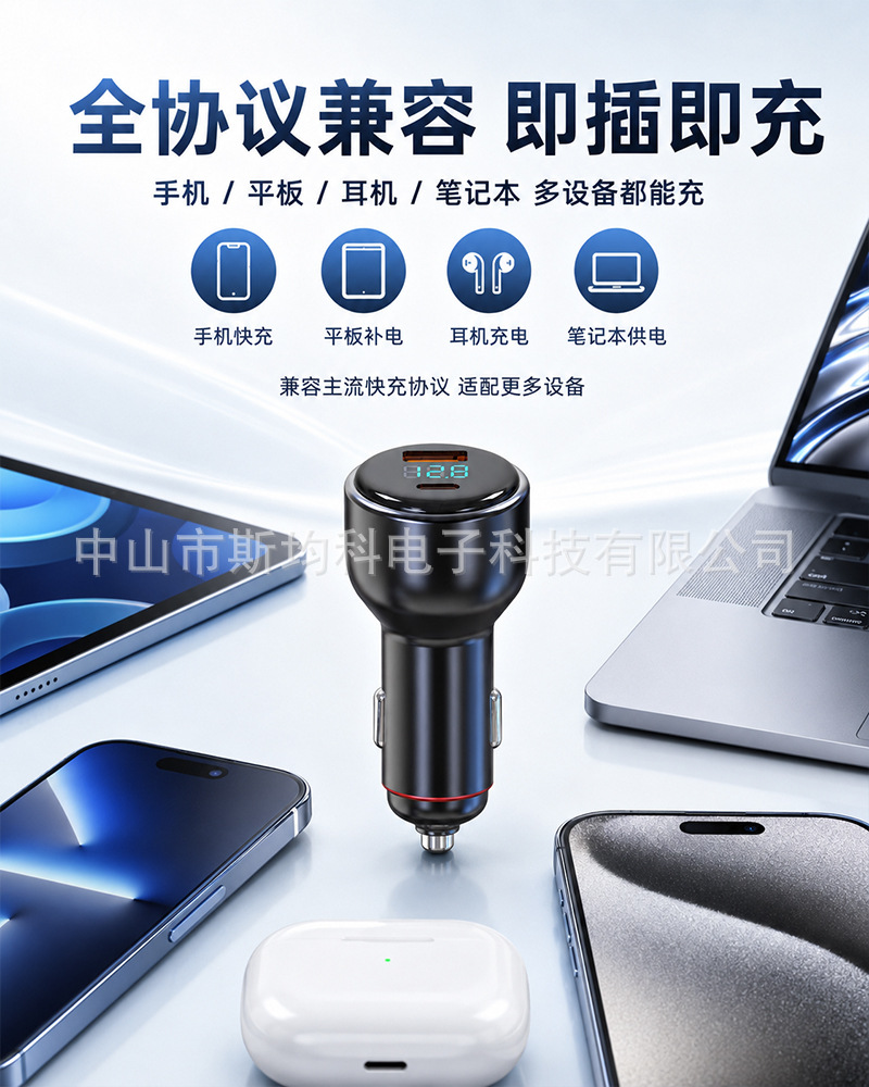 130W car charger super fast charging, voltage regulation, full protocol compatibility, laptop car cigarette lighter adapter