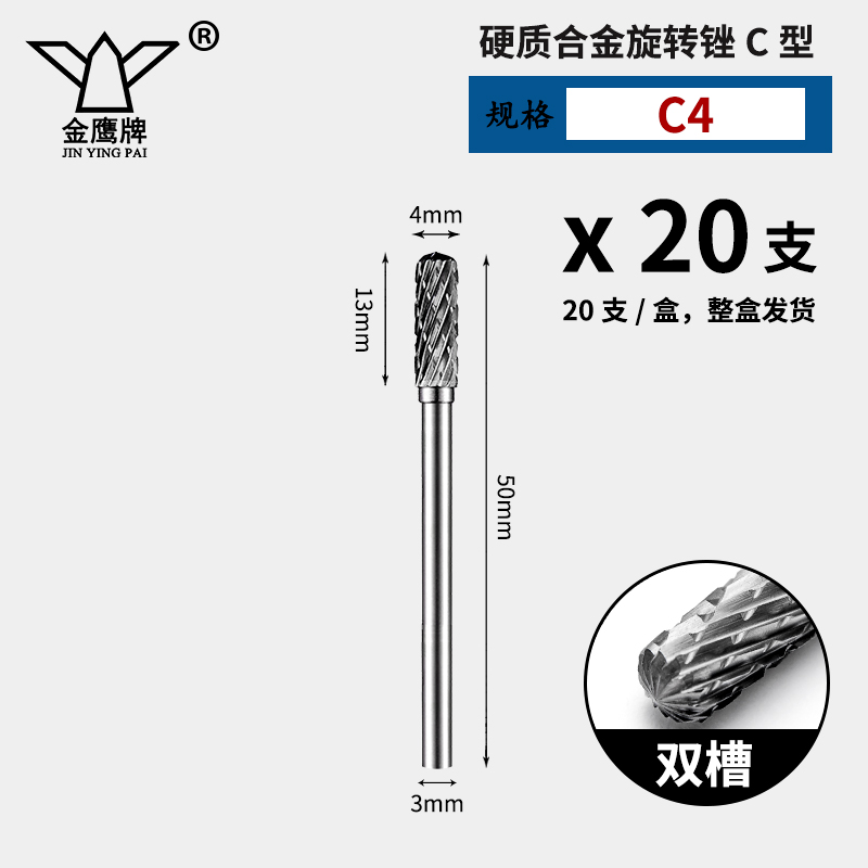 Carburado cementado arquivos rotativos broca metálica A C D E F tipo diámetro de vástago 3 mm broca de acero de tungsteno cuchillo de molienda