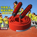长绳大绳多人跳绳儿童集体学校专业团体比赛绳小学生集体跳绳批发