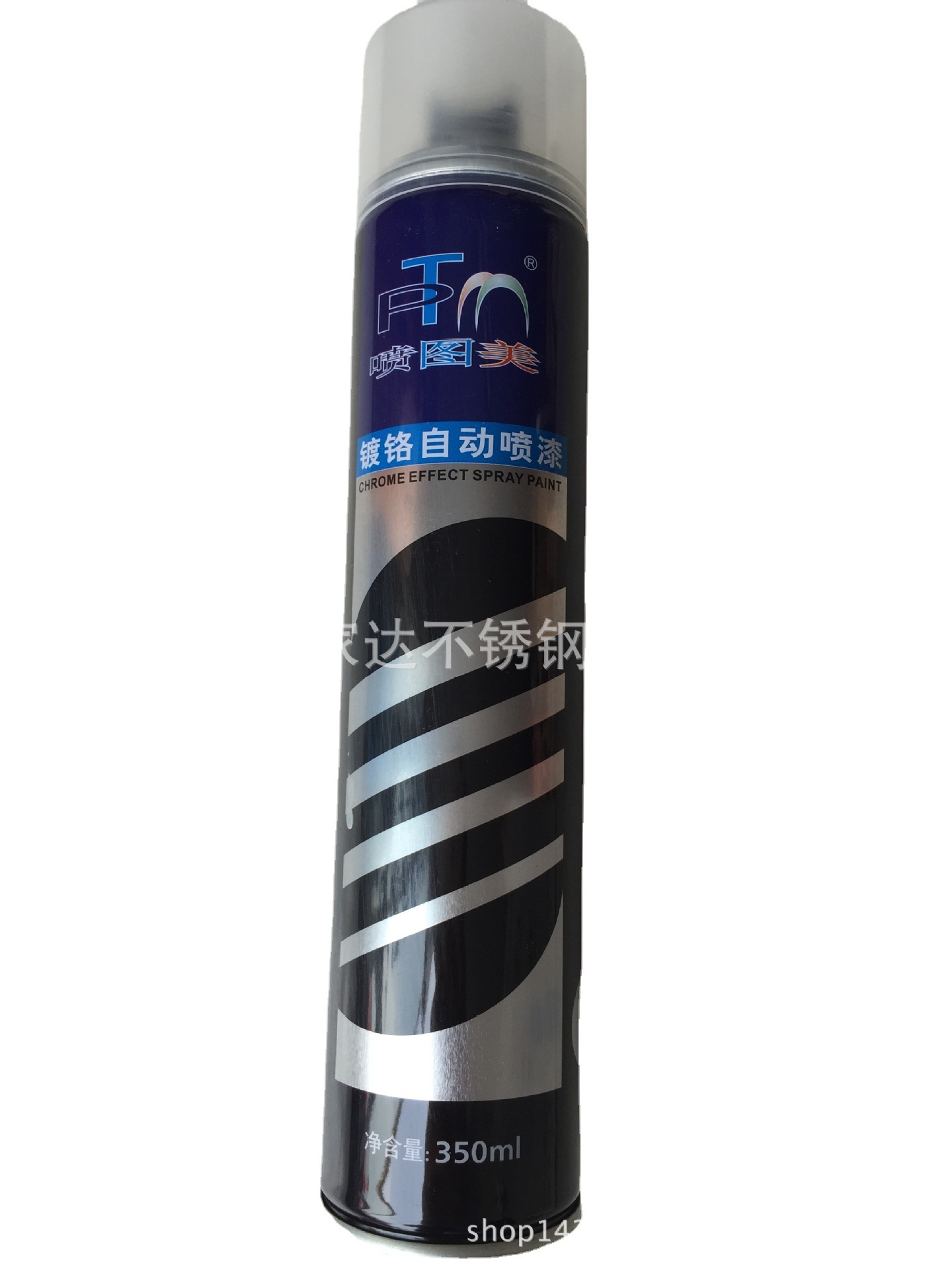 批发不锈钢修补漆自动喷漆防锈漆自喷漆手喷漆抗老化