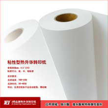 1.6M��90�˸�ճ�����A�Dӡ�� ճ�ԟ����A�Dӡ�� �\�ӷ�ӡ���Dӡ��