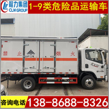 �|�L������1-9�Σ�UƷ��ʽ�\ݔ܇ ���b�Sֱ����ƿ�\ˮ܇�r���