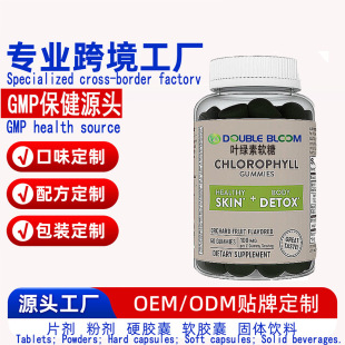 �������Qܛ�ǹ��S Chlorophyll�~�G��ܛ�Ǽ���Դ�S�N�ƴ��ӹ�oem