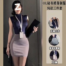 性感包臀裙套装成熟御姐秘书职场连衣裙气质制服连体纯欲包臀裙