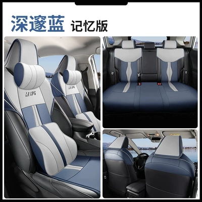 Modelə uyğun (Original) oturacaq örtükləri: cushion four seasons special seat - memory-version-deep-blue-special-car