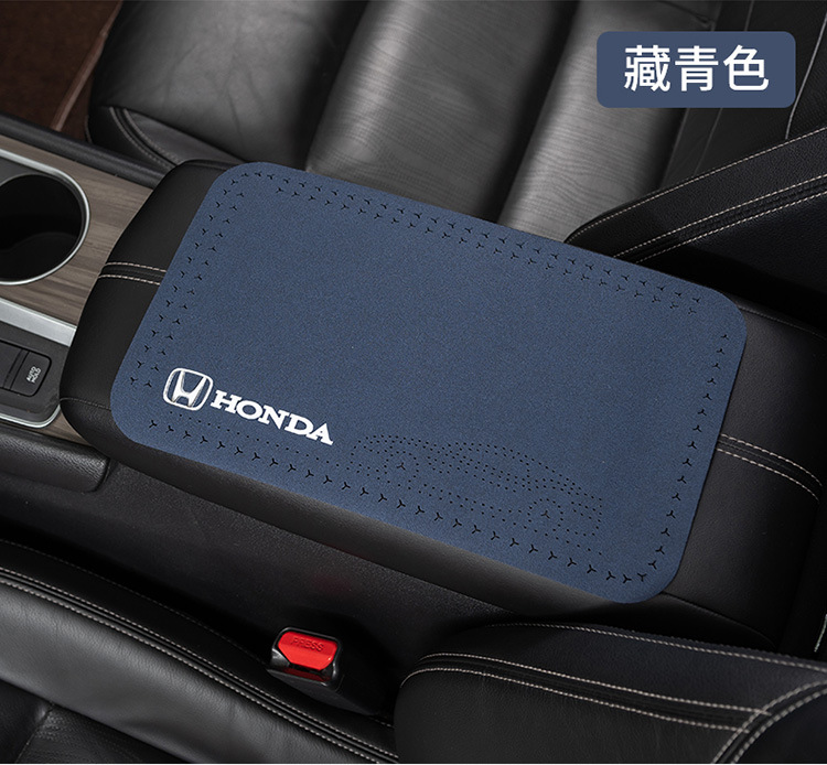 Suitable for Jietu X70 Coupe/X70S/X90 PLUS car armrest box pad central elbow rest anti-slip pad