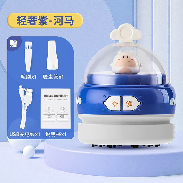 8302 [Light Version Purple Horse] Desktop vacuum cleaner