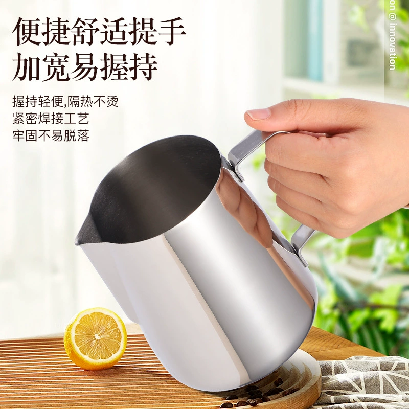 Italian 304 stainless steel pull-up cup pointed mouth melting wax cup melting wax milk bubble cup pull-up pot coffee pull-up tank utensil utensil utensil utensil utensil utensil utensil utensil