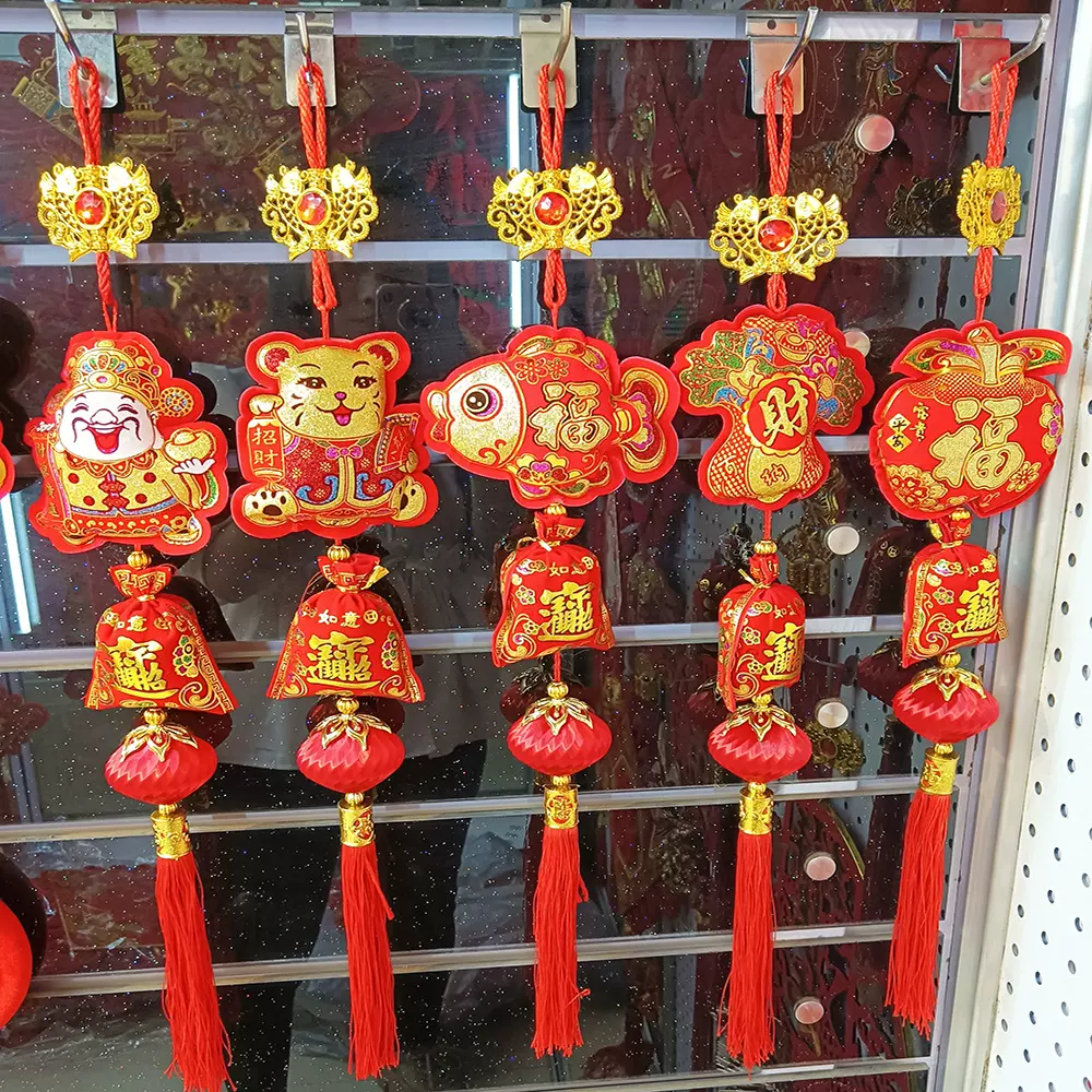 新年装饰品春节装饰挂件过年钱袋串年货喜庆用品批发鞭炮香包辣椒