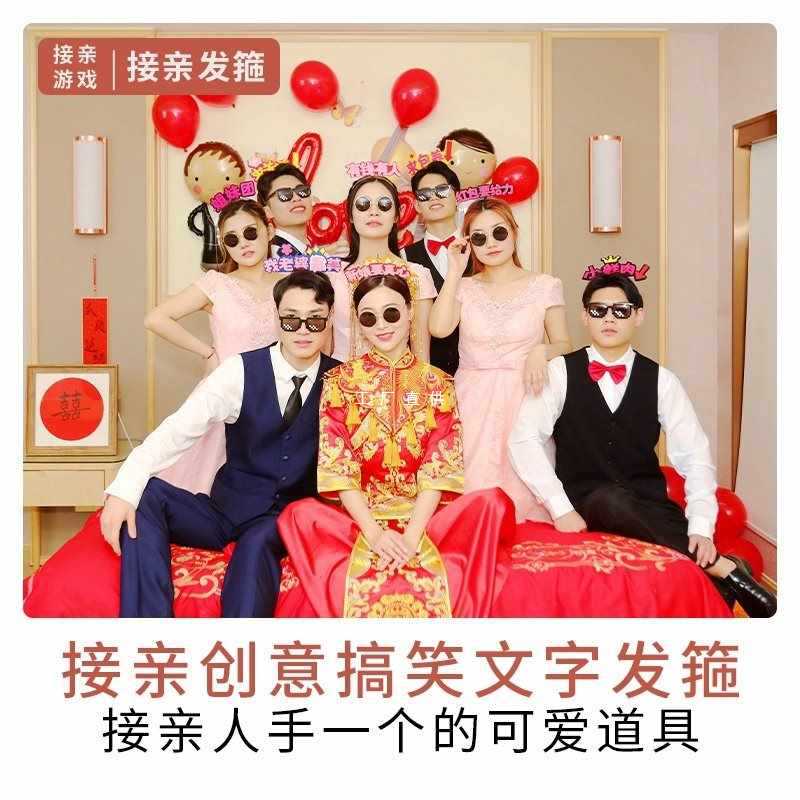 Funny headband for a wedding game, bridesmaid group photo prop, funny groom accessories, wedding costume