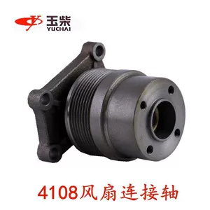 Yuchai 4108 Fan Connecting Shaft D0200-1308020 Fan Bracket Assembly