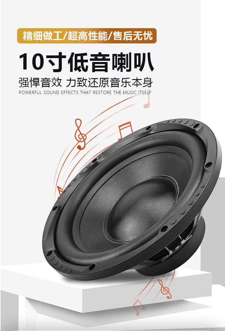 Factory Direct Supply Audio Speaker Subwoofer Active Box Super Bass Upgrade Modified Speaker