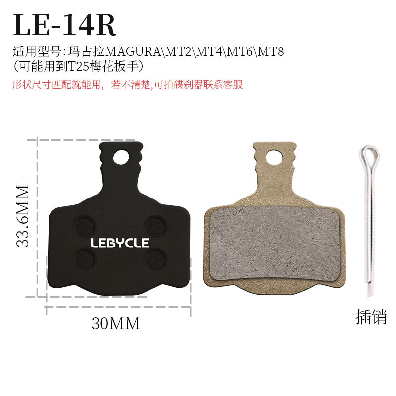 Lebaike bicicleta de montaña bicicleta para hacer pastillas de freno de resina pastillas de freno de disco semimetálico accesorios de pastillas de freno originales