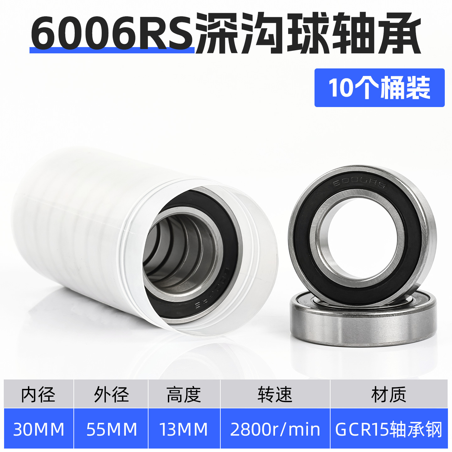 Motocicleta eléctrica con rodamiento de rueda delantera y trasera a prueba de agua de alta velocidad 6201-2RS triciclo 6000 6002 6305 motor