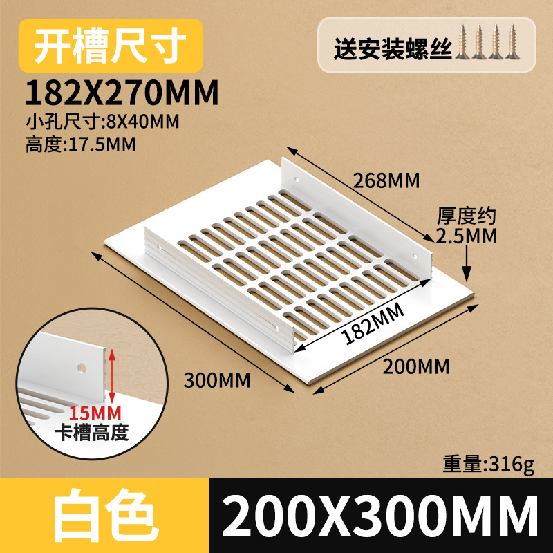 Gabinete de aleación de aluminio ventilador de red de zapato cubierta de ventilación cubierta de ventilación cubierta de ventilación de rejilla de disipación de calor
