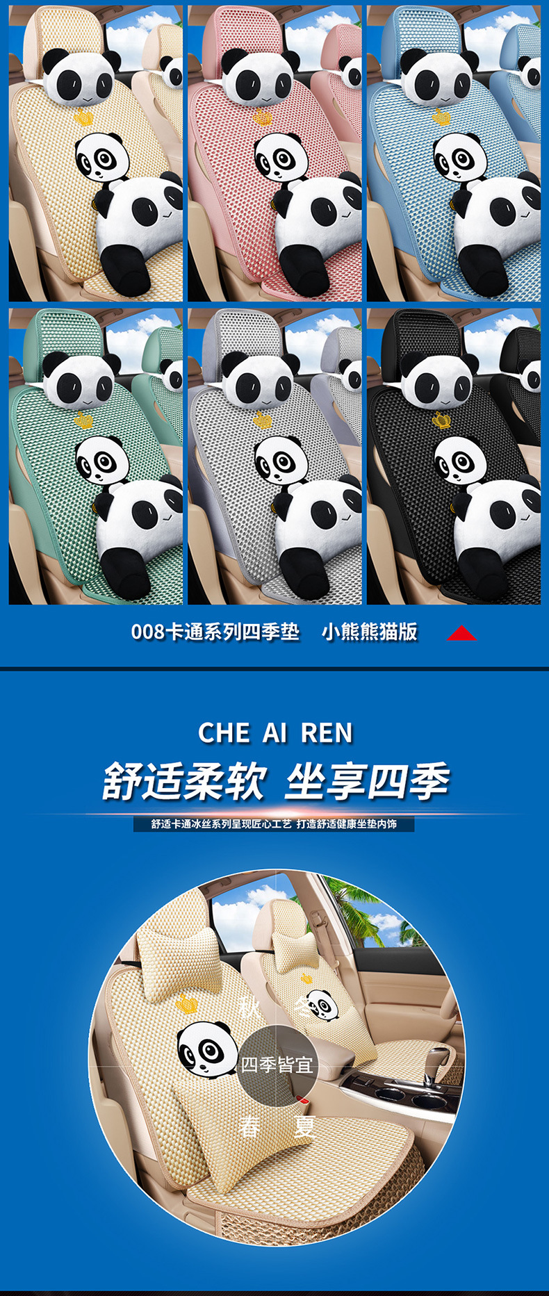 一款6色008冰丝描述4_02