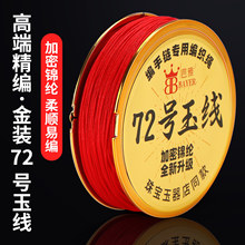 Ф72̖�����K���diy���ϼ��ܾ��K�ֹ����龀�֙C朒���K��