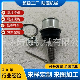 转向节主销;转向拉杆;前桥