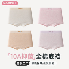 儿童内裤纯棉a类棉女童少女女孩中大童平角全棉底裆不夹屁屁批发