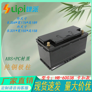 60038늳غ�H8�늳��⚤��܇����늳��⚤ABS+PC���|�Ӻ��ˮ��