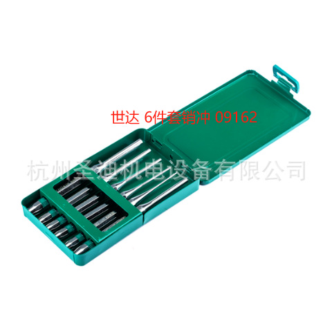 SATA世达工具 6件套样冲 09162