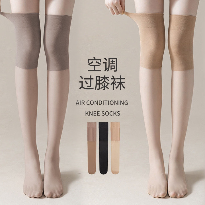 Air-conditioning Knee Pad Stockings Women's Anti-hook Silk Arbitrary Cut Stockings Summer Warm Cold-proof Knee-proof Stockings Non-slip Stockings