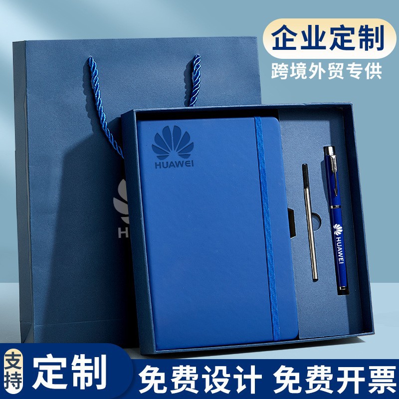 Especial transfronterizo para comercio exterior A5 juego de portátiles, bloc de notas de negocios, cuaderno de oficina, papelería al por mayor