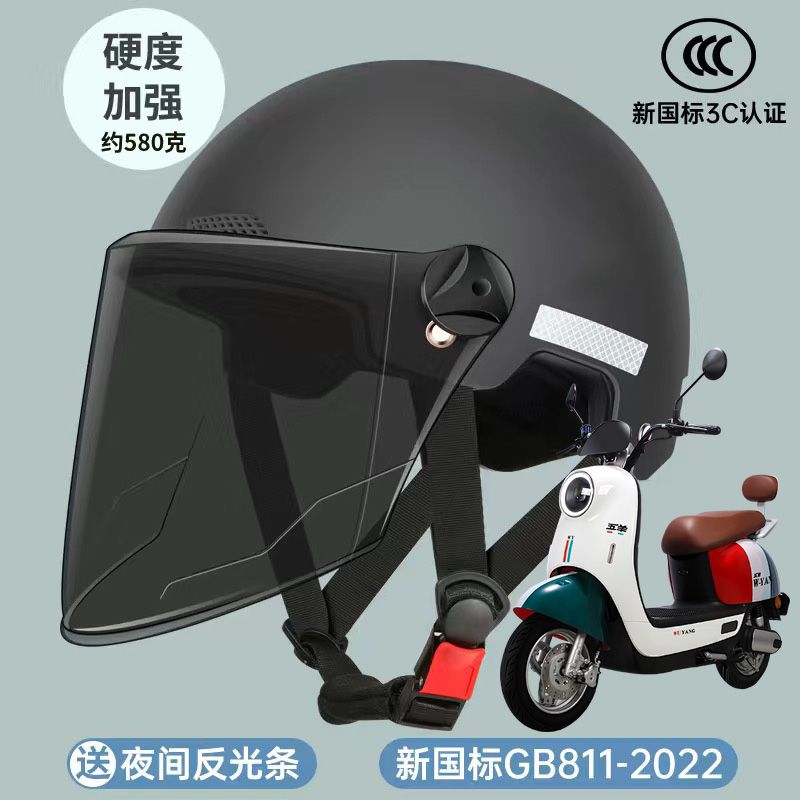 Electric Motorcycle | Motuoche Auto Parts and Accessories - obsidian-black-3c-certified-sunscreen-long-visor-hardness-enhanced