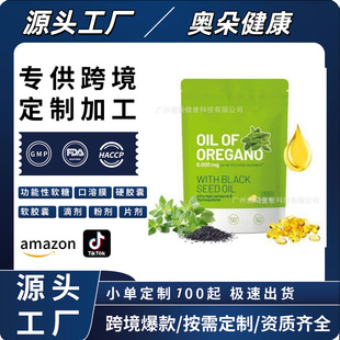 ţ����Electrolyte powder �羳����R�d TKԴ�^���S��O EM