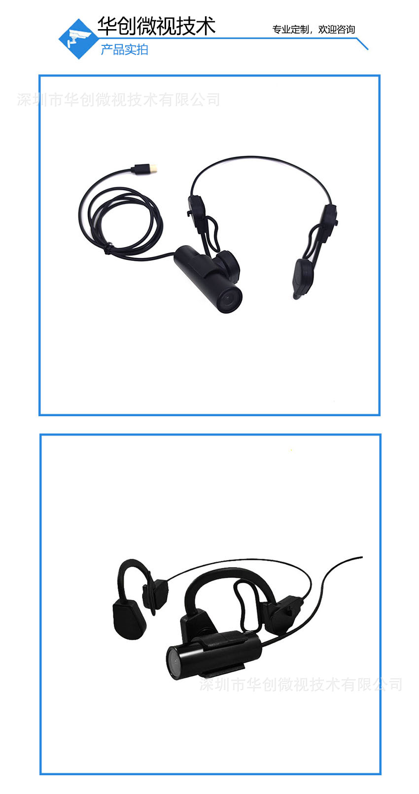 HCWS-TYPEC20-BT1080实拍.JPG