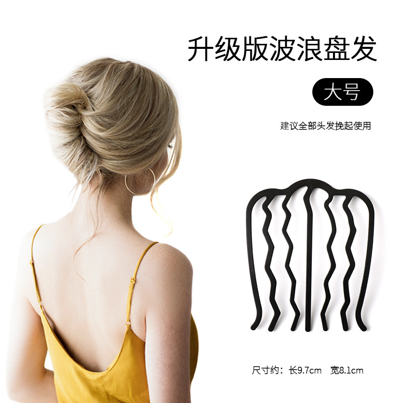 [Empaquetado premium] Rizador de pelo de hierro/Herramienta simple para novias, horquilla, accesorio para el cabello para cabello ondulado.