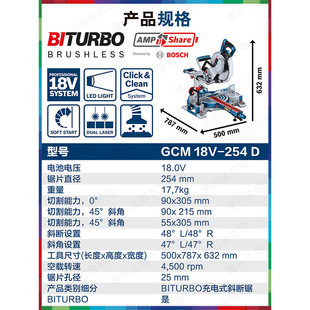 ����GCM 18V-254 D���ʽб��䏽��X�Cľ��ľ�İ��X��45���и�C