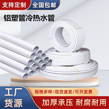 �X�ܹ�̫�������X�܏ͺϹܽoˮ��ů��ˮ�ܼ��b��ˮ���͟��͸ߜ�