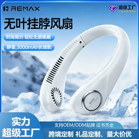 蓝牙耳机;移动电源;iPhone贴膜