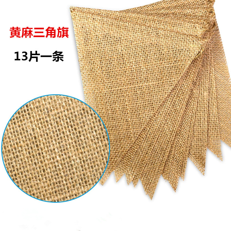 三角旗DIY手工工艺 圣诞婚庆装饰彩色麻布袋三角旗 派对拉旗现货
