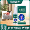 骞氏颈椎部位喷剂膝盖关节腰椎喷剂艾草冷敷凝胶透骨喷剂肩颈腰腿