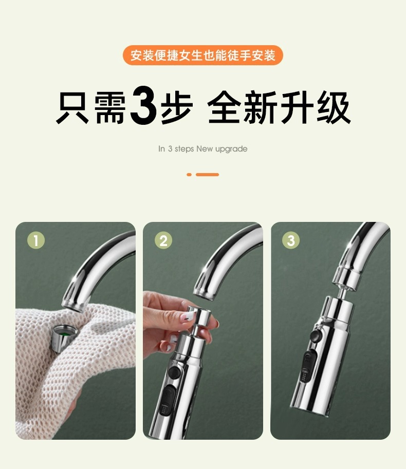 Kitchen universal faucet, multi-functional scraper, rotatable anti-splash bubbler, universal pressure-increasing extender, faucet undefined