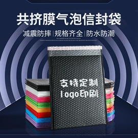 快递袋;气泡袋;纸袋
