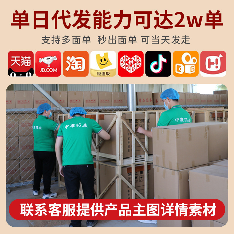 川森製薬 赤花健康油 活絡筋骨油 透骨油 灸液 骨痛緩和 筋肉緩和 経絡緩和 マッサージ精油|undefined