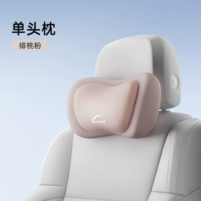 Headrest Lumbar Support Memory Foam Car - single-headrest-feitao-pink-i-563yg-f