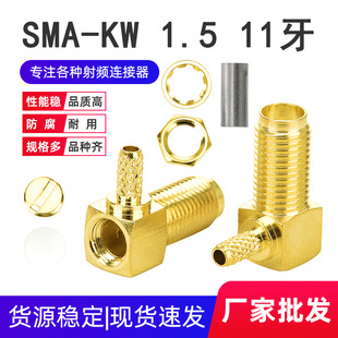 ȫ�~僽�SMA-KW-1.5 11��ĸ�^ĸ�ֱ�Ǐ�ʽ����RG316 RG174�Ӿ��^