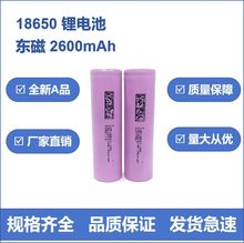 �|��18650늳�2600mAh���m5C��늄������m���ߵؙC���ʃ�݆܇늳�