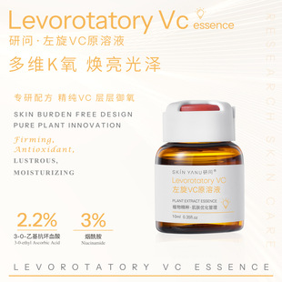 �����SCԭҺVC�����wɫ�����aˮ�����S����C��ƿ���AҺ����Ժ