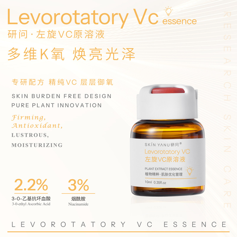 L-Vitamin C Original Solution Vc Brightens Skin Tone, Anti-Oxidant, Hydrating, Brightening Vitamin C Ampoule Essence Beauty Salon