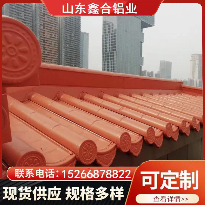 765型仿古铝瓦铝瓦楞板屋顶铝瓦900型楞板铝型材铝合金-阿里巴巴