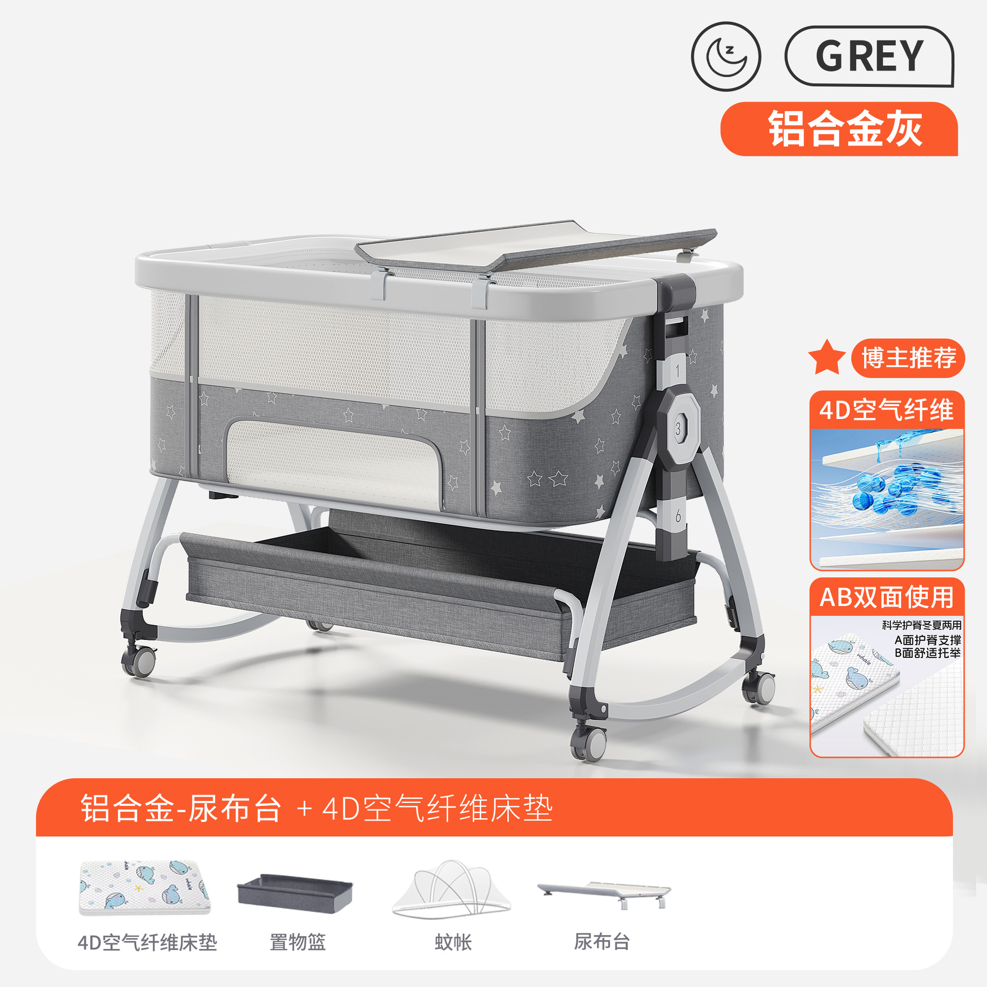 Cama para bebés, campana móvil, cuna, cama plegable portátil multifuncional, cama BB para recién nacidos, cama de empalme grande