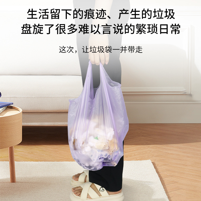 Bolsa de basura tipo chaleco engrosamiento cocina doméstica sala de estar fragancia de limón bolsa de plástico desechable portátil al por mayor